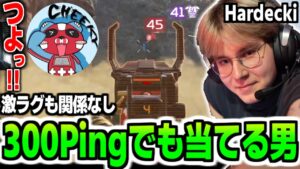 【えぺまつり】常人にはプレイ不可能なラグの中ウィングマンを当てまくるハーデッキ【翻訳】 #apex