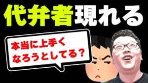 リスナーがリスナーコーチング企画のコメント欄について思ってることを言ってくれました【shomaru7/エーペックスレジェンズ/配信切り抜き】