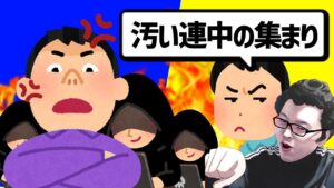 「とりあえず●ねカス」コンバーター君を指摘したら逆切れしてきたのですが私が悪いのでしょうか?【shomaru7/質問回答コーナー/エーペックスレジェンズ】