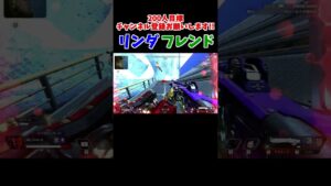 ブラハさん、それ味方です()  #shorts 【ApexLegends/エーペックス】