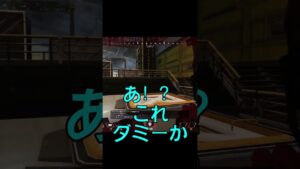 ダミーに焦るうお、踊るたくあん  #shorts  #apexlegends #apex  #エーペックスレジェンズ #デュオプレイ #ゲーム配信