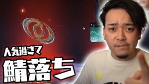 人気すぎて鯖落ち!シアのスパレジェはまじでいいぞ!【ガチャ開封】