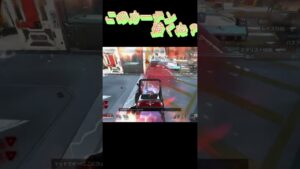 カバー遅れ過ぎましたすみません　[エーペックスレジェンズ]