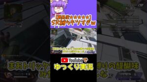 【エーペックス】史上最高難易度の縛りがキツすぎる件