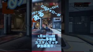 この実況者めちゃくちゃおもろいやんwww#apex #apex参加型 #エーペックス #初心者 #apex #カスタムマッチ