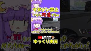 【エーペックス】拡張マガジン禁止なら改造すれば良いじゃないwwwww