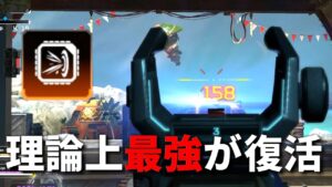 久々のミニクレーバーハンマーポイント復活!最短0.83秒でキル出来るのヤバすぎやろ