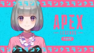 プラチナランクマいく!@1ボ【参加型エーペックス】【🔴APEX 】