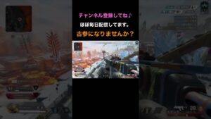 3タテできま、、、? #apex #エーペックスレジェンズ #キル集