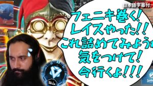 【600RP盛り】プロ並みに報告する野良と仲間になりダイヤ帯を蹂躙するShiv【日本語字幕付き】