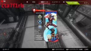 カスタム参加型 出入り自由 初心者歓迎 APEX/エーペックス/生配信