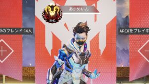 【APEX】ネタ系実況者なのに、プレデターに到達してしまう男