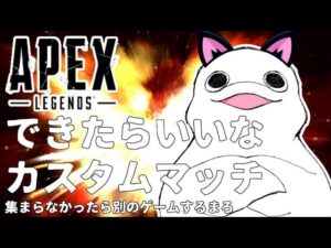 【APEX】エーペックスおもろ！！まろやカスタム【白・まろやか】