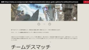 【APEX LEGENDS】新クラスパッシブ徹底解説!ビーコン作成、所持弾薬増加!!【エーペックスレジェンズ】