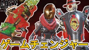 今後スーパーレジェンド、リアクティブスキン色違いは登場しない!?大炎上イベントの教訓から超激レア最強スキンは破棄?【再販】【オワコン】【リーク】【APEX LEGENDS/エーペックスレジェンズ】