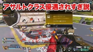 【APEX LEGENDS】自分でデジスコ出せるのインチキすぎんか?【エーペックスレジェンズ】
