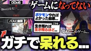 【APEX LEGENDS】本当に限界...。APEXの現状が過去一悲惨なモノでやる気が...。【エーペックスレジェンズ】