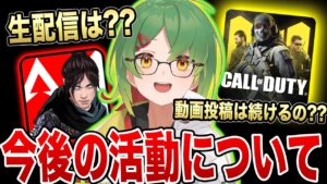 APEXモバイル 今後の活動について話すやまむー Part168【エペモバ】【APEX MOBILE】【エーペックスレジェンズモバイル】【やまむー】 Gameplay