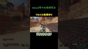 コメントを受けて急いで作りました🔰#APEX #エーペックス #エーペックスレジェンズ  #fortnite #shorts #グリーン #green #champion