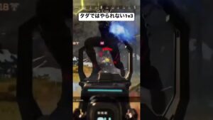 【APEX】簡単にやられてたまるかよ!【エーペックス】#apexlegends #エーペックスレジェンズ #うぇるくれ