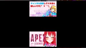 【APEX】センチネルmontage【エーペックスレジェンズ】#shorts