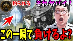 【APEXコーチング】はいここやらかしてるひと覚えよう!リスナーコーチング企画!【shomaru7/エーペックスレジェンズ】