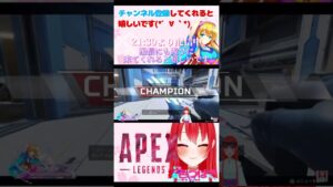 【APEX】アリーナでセンチネルクリップ集【エーペックスレジェンズ】#shorts