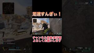【APEX】ジブラルタルクソワロタw【バグ エーペックス】#shorts