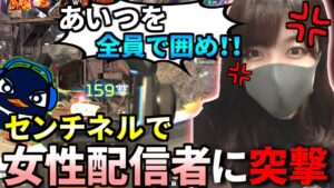 偽物のフリして女性配信者のカスタムに潜入!センチネルで破壊した結果めちゃ煽られた件 | Apex Legends