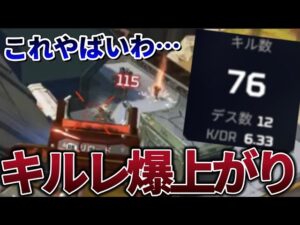 【※無双確定】勝てすぎる対面の最強技がこれです 【Apex】 #apex