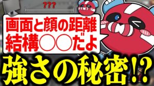 モニターと顔の距離の話をするCHEEKY【CHEEKY切り抜き】
