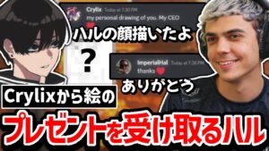 Crylixに描いてもらった似顔絵をデスクトップの壁紙にしてにやけるハル!! 【クリップ集】【日本語字幕】【Apex】