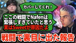TSM対NRGを振り返り、とんでもない敗因を語るハル(200IQ)【APEX翻訳】