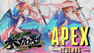 【参加型】初だけどVC有りでやっていくよ~!【APEX/エーペックス】