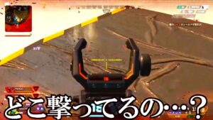 沼沼クリップ選手権~エイムという概念はなくなった?~【第7回】
