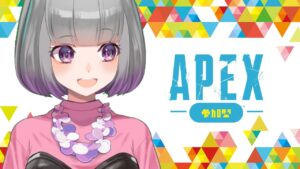 【参加型エーペックス】寝る前のへっぽこの修行えぺぺぺっぺ