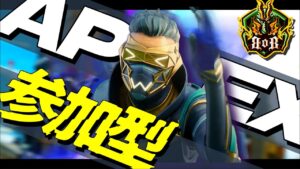 APEX  参加型 ライブ エーペックス 配信中 初見 さん 大歓迎  !!   🎮<<テスト配信>>🎮【概要欄必読】