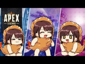 【 APEX 】えびちゃんの、コツコツぺっくす 【 エーペックス  】