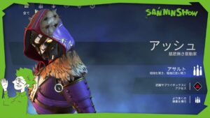 シルバー鉄塔エーペックスレジェンディング【APEX】