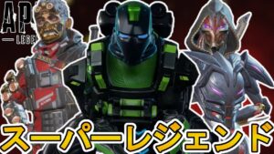 史上最強のコースティックプレステージスキン完全判明!アッシュスーパーレジェンド詳細も!?これは見逃せない!【コレクションイベント】【再販】【リーク】【APEX LEGENDS/エーペックスレジェンズ】