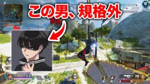 【APEX LEGENDS】Crylixの規格外な強さに引く渋谷ハル【エーペックスレジェンズ】