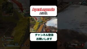 こんだけ当たれば気持ちい 【APEX LEGENDS】#Shorts #apexlegends #エーペックスレジェンズ