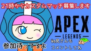 【APEX】ランクやるぞー【PS5版エーペックス】