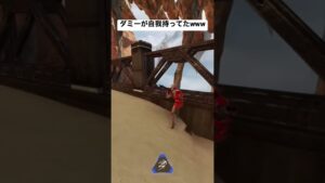【APEX】ダミーの大冒険【エーペックス】#apexlegends #エーペックスレジェンズ #訓練所