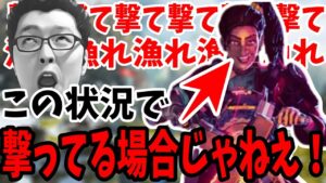 【APEX】敵が見えたら弾を撃つ以外の頭が無くなるランパートぶっぱマンを激辛コーチング!【shomaru7/エーペックスレジェンズ】