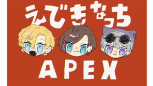 【APEX】今日はなんか盛れそうな気がする!! プレデター維持ランク配信! w/なつみ . ぽっぽ【エーペックスレジェンズ】