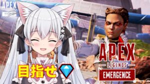【Apex】深夜ランクダイヤ目指します💎【エーペックスレジェンズ/天猫にゃしろ/ラブボックス】