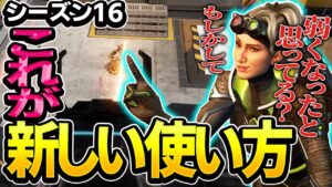 【Apex】弱体化?したホライゾンの使い方を解説します。【エーペックスレジェンズ】