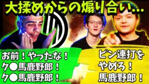 【バカ試合】味方にキルされ嫌がらせをし続けるハル【Apex】【日本語字幕】