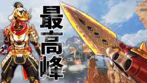 Apex史上最高のコレクションイベント到来! 赤のクナイやば過ぎwww | Apex Legends